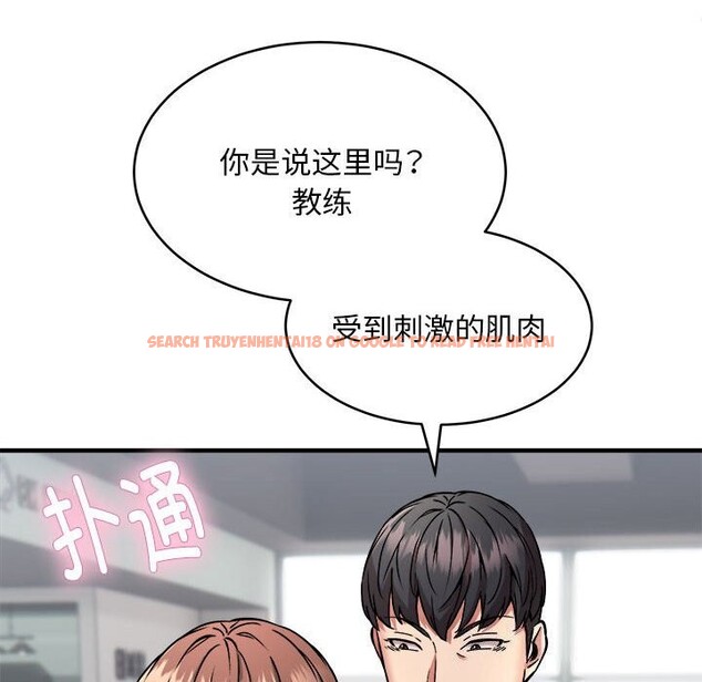 查看漫画新都市外賣員 - 第38話 - www.tymanga.com中的3139867图片