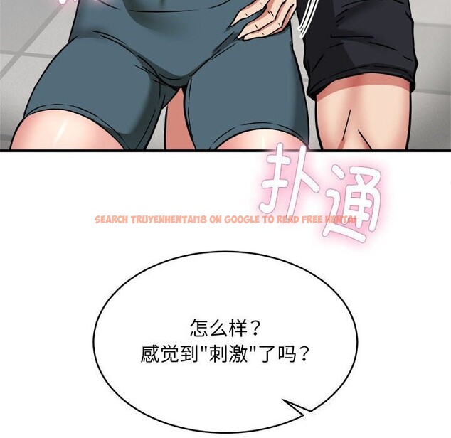 查看漫画新都市外賣員 - 第38話 - www.tymanga.com中的3139869图片