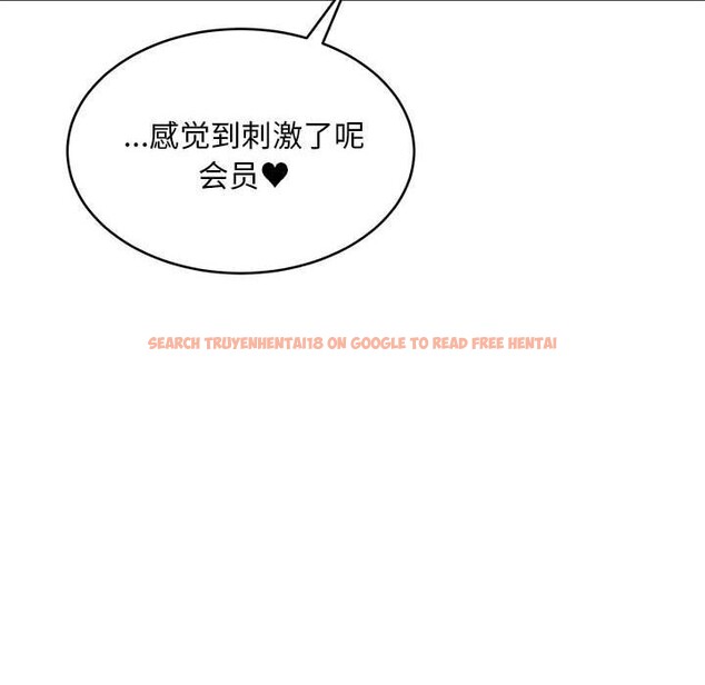 查看漫画新都市外賣員 - 第38話 - www.tymanga.com中的3139871图片