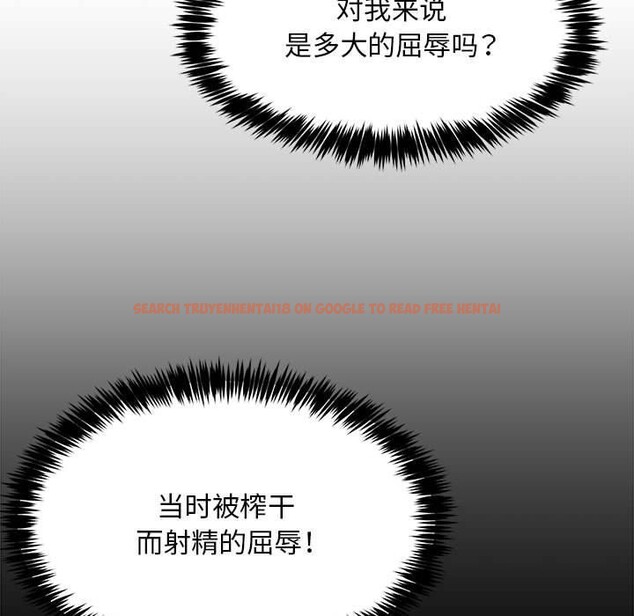 查看漫画新都市外賣員 - 第39話 - tymanga.com中的3166572图片