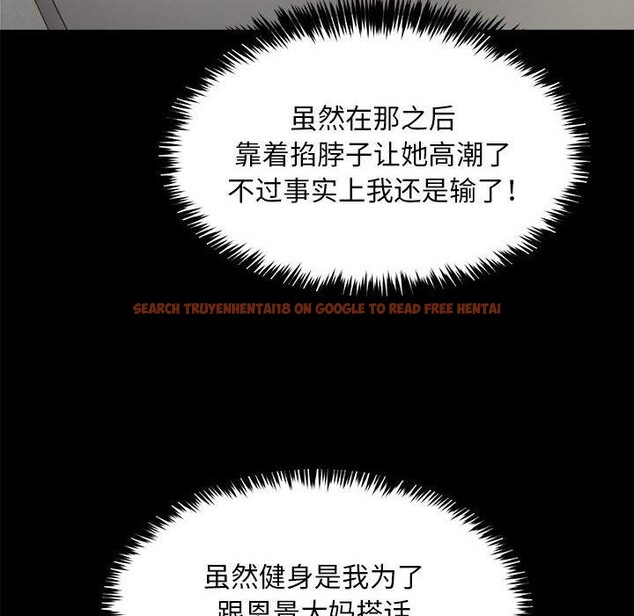 查看漫画新都市外賣員 - 第39話 - tymanga.com中的3166575图片