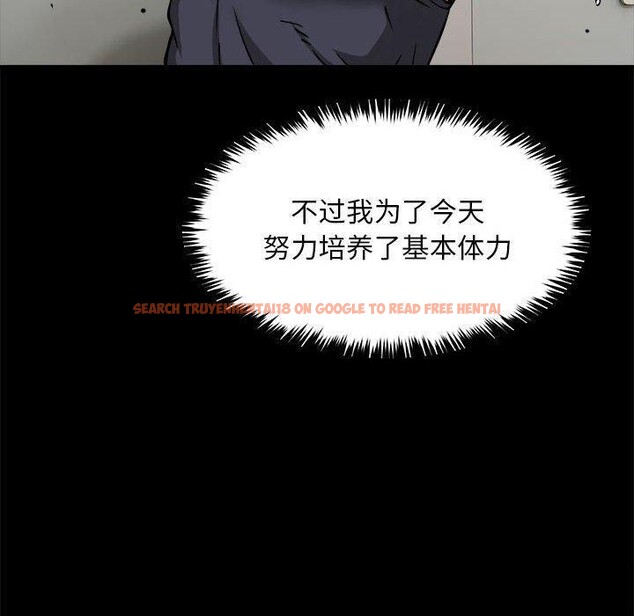 查看漫画新都市外賣員 - 第39話 - tymanga.com中的3166577图片