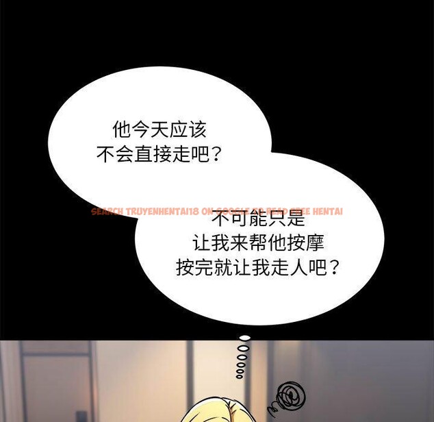 查看漫画新都市外賣員 - 第39話 - tymanga.com中的3166578图片