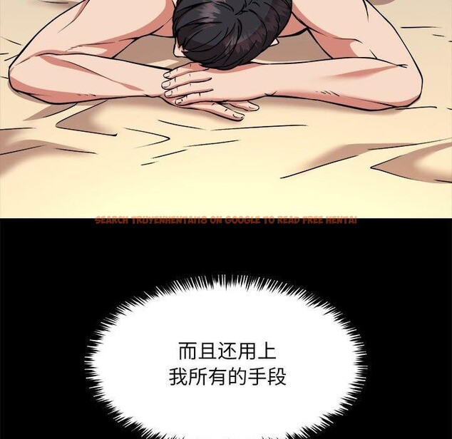 查看漫画新都市外賣員 - 第39話 - tymanga.com中的3166580图片