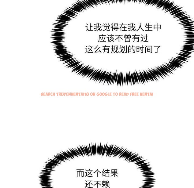 查看漫画新都市外賣員 - 第39話 - tymanga.com中的3166583图片