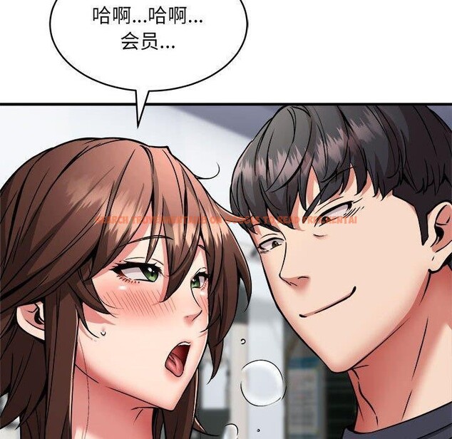 查看漫画新都市外賣員 - 第39話 - tymanga.com中的3166587图片
