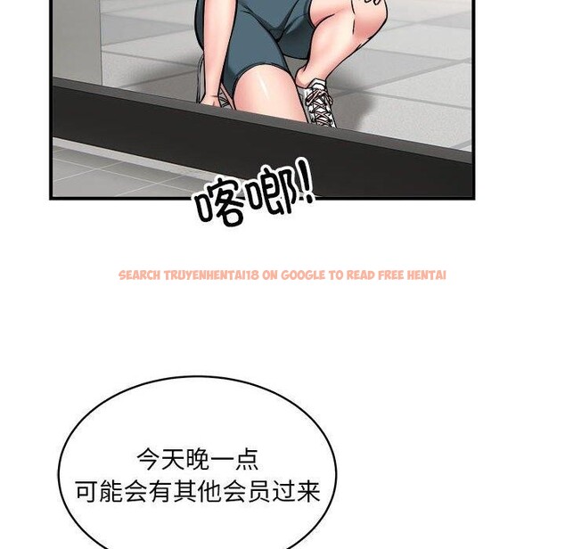 查看漫画新都市外賣員 - 第39話 - tymanga.com中的3166601图片