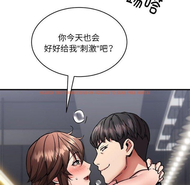 查看漫画新都市外賣員 - 第39話 - tymanga.com中的3166607图片