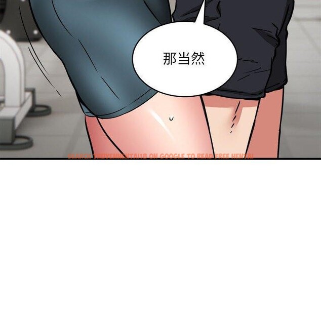 查看漫画新都市外賣員 - 第39話 - tymanga.com中的3166609图片