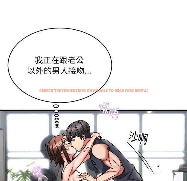 查看漫画新都市外賣員 - 第39話 - tymanga.com中的3166617图片