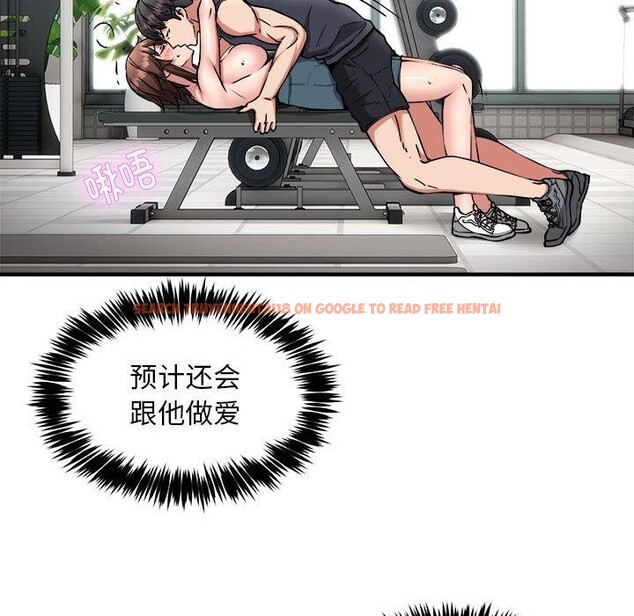 查看漫画新都市外賣員 - 第39話 - tymanga.com中的3166620图片