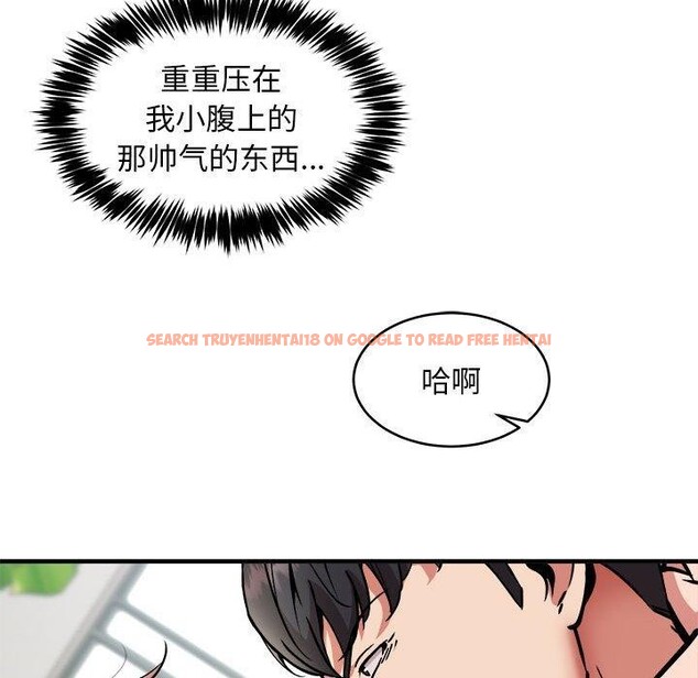 查看漫画新都市外賣員 - 第39話 - tymanga.com中的3166622图片