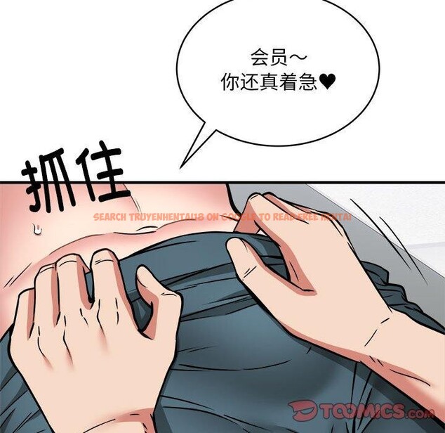 查看漫画新都市外賣員 - 第39話 - tymanga.com中的3166624图片