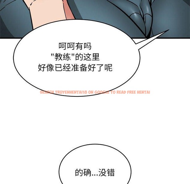 查看漫画新都市外賣員 - 第39話 - tymanga.com中的3166625图片