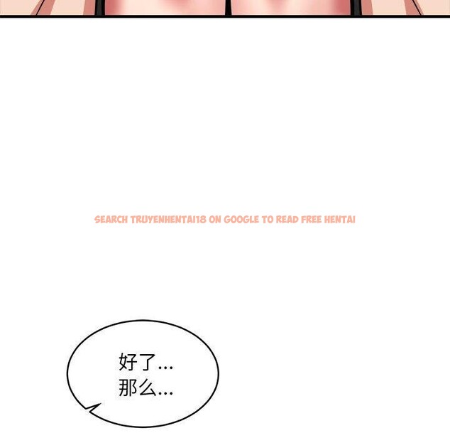 查看漫画新都市外賣員 - 第39話 - tymanga.com中的3166628图片