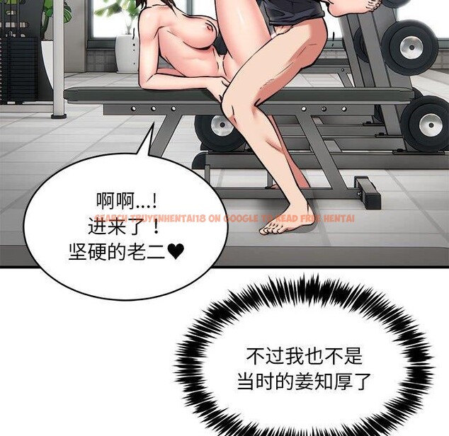 查看漫画新都市外賣員 - 第39話 - tymanga.com中的3166635图片