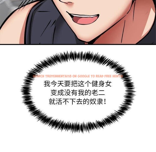 查看漫画新都市外賣員 - 第39話 - tymanga.com中的3166637图片