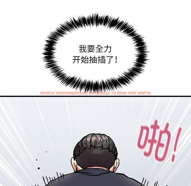 查看漫画新都市外賣員 - 第39話 - tymanga.com中的3166638图片