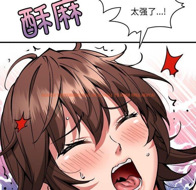 查看漫画新都市外賣員 - 第39話 - tymanga.com中的3166641图片