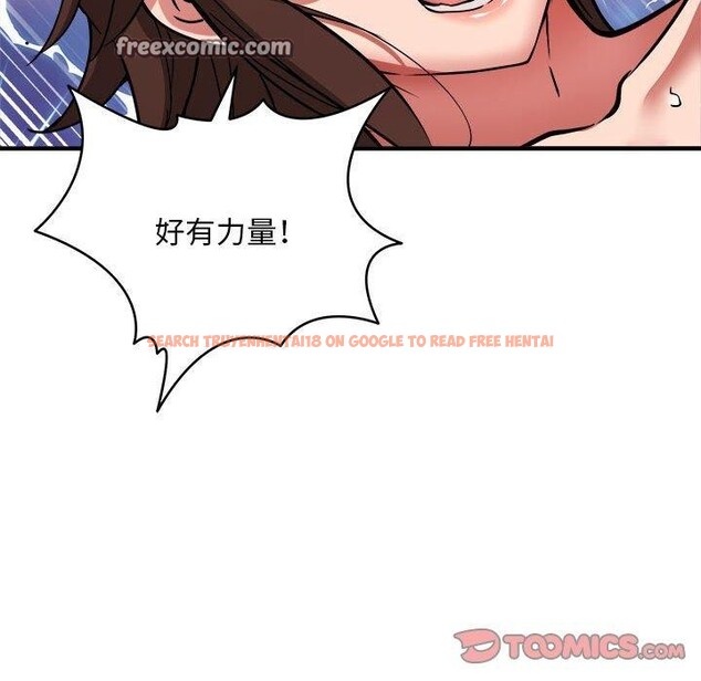 查看漫画新都市外賣員 - 第39話 - tymanga.com中的3166642图片