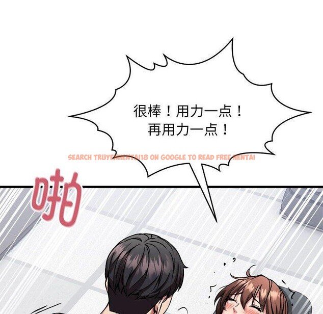 查看漫画新都市外賣員 - 第39話 - tymanga.com中的3166643图片