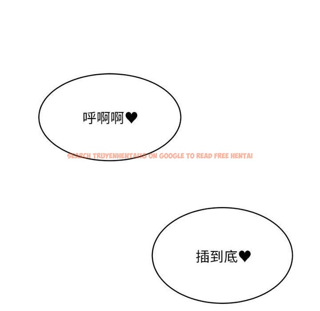 查看漫画新都市外賣員 - 第39話 - tymanga.com中的3166651图片