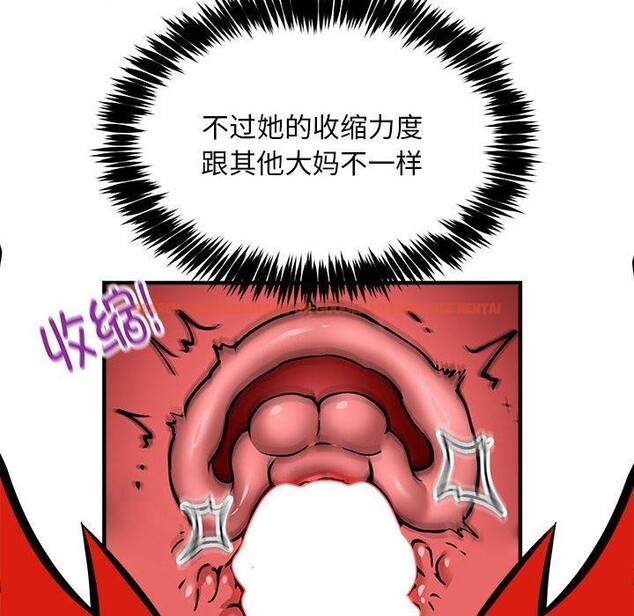 查看漫画新都市外賣員 - 第39話 - tymanga.com中的3166655图片