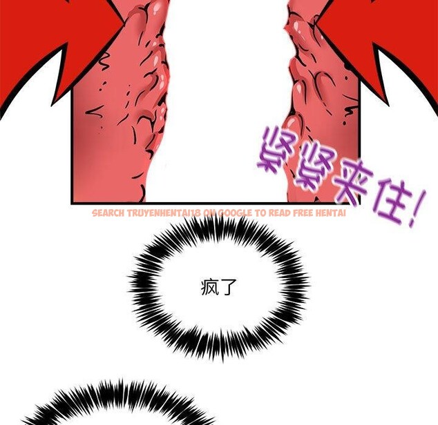 查看漫画新都市外賣員 - 第39話 - tymanga.com中的3166656图片