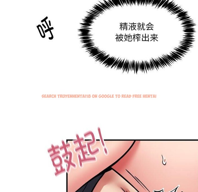 查看漫画新都市外賣員 - 第39話 - tymanga.com中的3166658图片