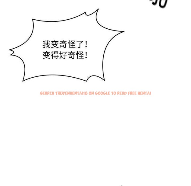 查看漫画新都市外賣員 - 第39話 - tymanga.com中的3166662图片