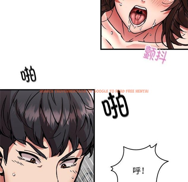查看漫画新都市外賣員 - 第39話 - tymanga.com中的3166664图片