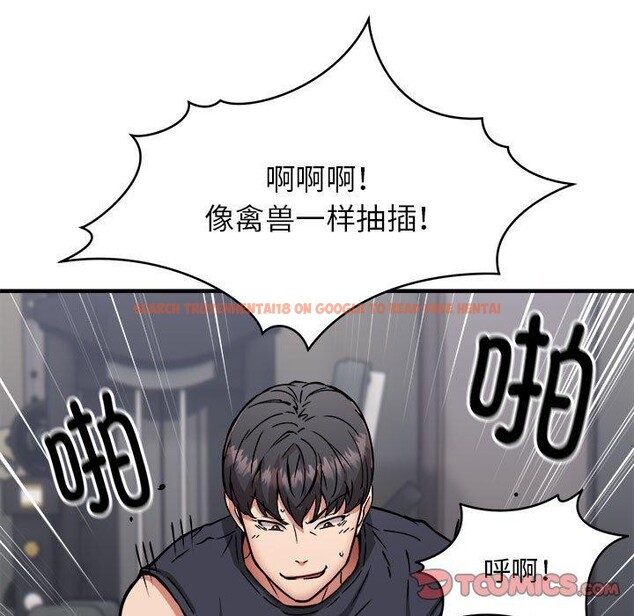查看漫画新都市外賣員 - 第39話 - tymanga.com中的3166666图片