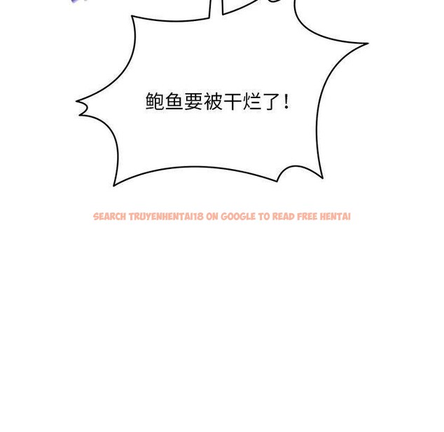查看漫画新都市外賣員 - 第39話 - tymanga.com中的3166669图片