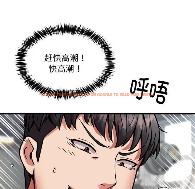 查看漫画新都市外賣員 - 第39話 - tymanga.com中的3166670图片