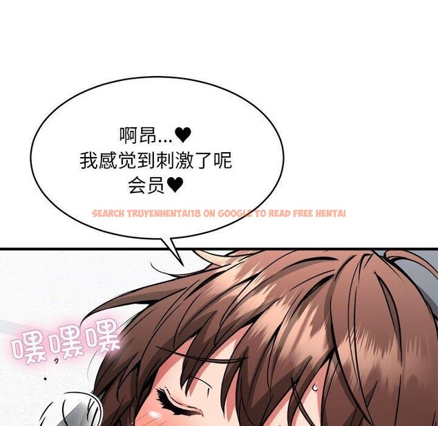 查看漫画新都市外賣員 - 第39話 - tymanga.com中的3166673图片