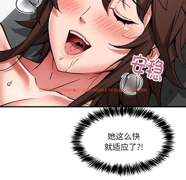 查看漫画新都市外賣員 - 第39話 - tymanga.com中的3166674图片