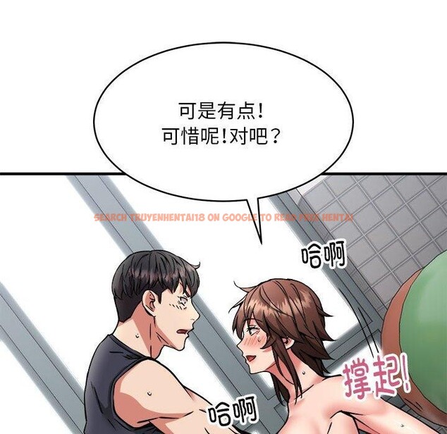 查看漫画新都市外賣員 - 第39話 - tymanga.com中的3166675图片