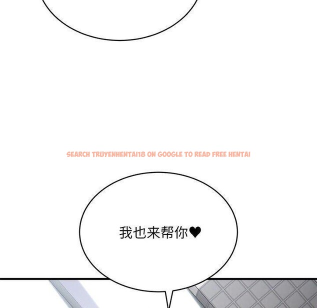 查看漫画新都市外賣員 - 第39話 - tymanga.com中的3166677图片