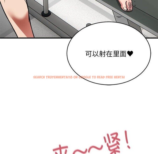 查看漫画新都市外賣員 - 第39話 - tymanga.com中的3166688图片