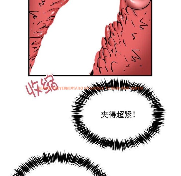 查看漫画新都市外賣員 - 第39話 - tymanga.com中的3166691图片