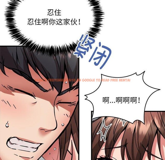 查看漫画新都市外賣員 - 第39話 - tymanga.com中的3166692图片