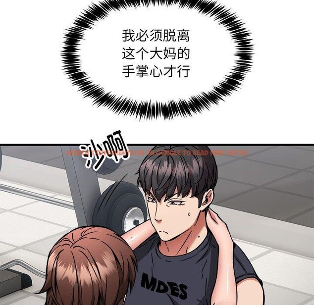 查看漫画新都市外賣員 - 第39話 - tymanga.com中的3166703图片