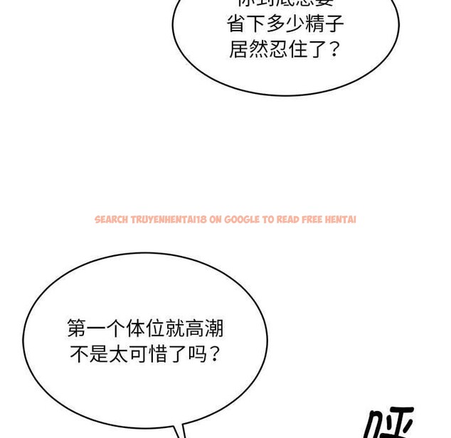 查看漫画新都市外賣員 - 第39話 - tymanga.com中的3166707图片