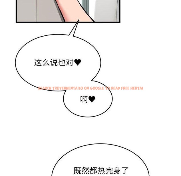 查看漫画新都市外賣員 - 第39話 - tymanga.com中的3166710图片