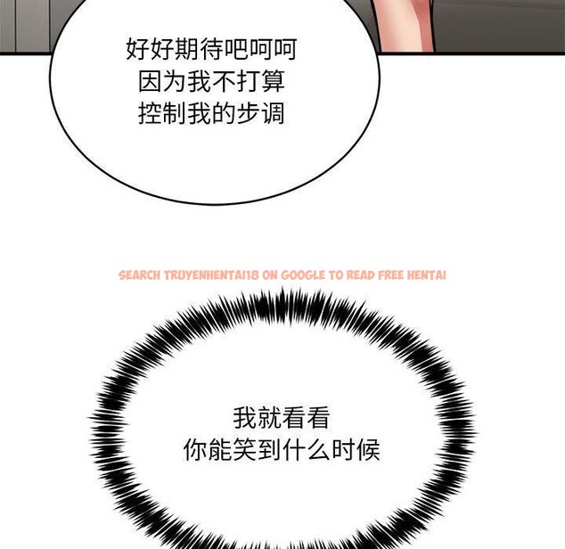 查看漫画新都市外賣員 - 第39話 - tymanga.com中的3166713图片