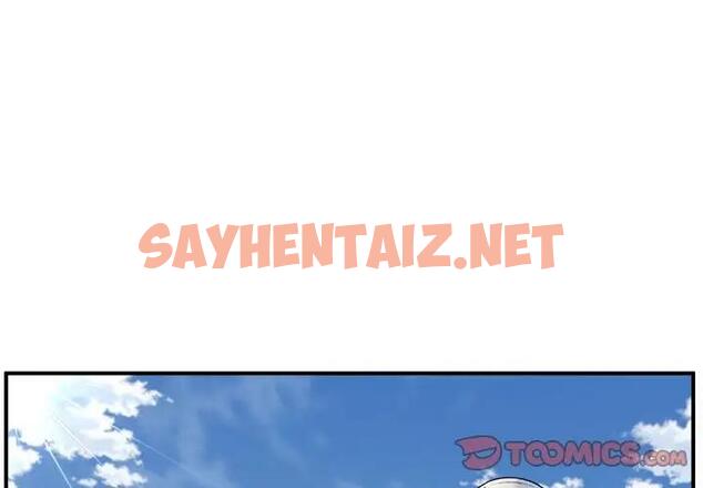 查看漫画新都市外賣員 - 第4話 - sayhentaiz.net中的1930547图片