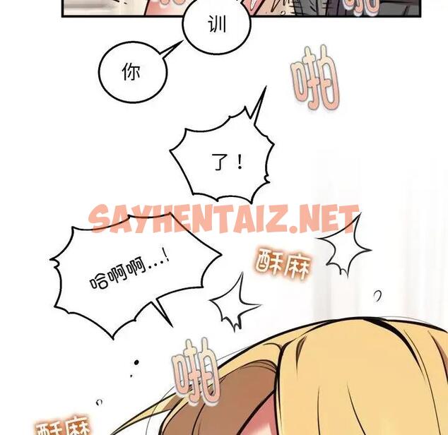 查看漫画新都市外賣員 - 第4話 - sayhentaiz.net中的1930582图片