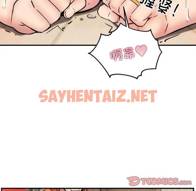 查看漫画新都市外賣員 - 第4話 - sayhentaiz.net中的1930652图片