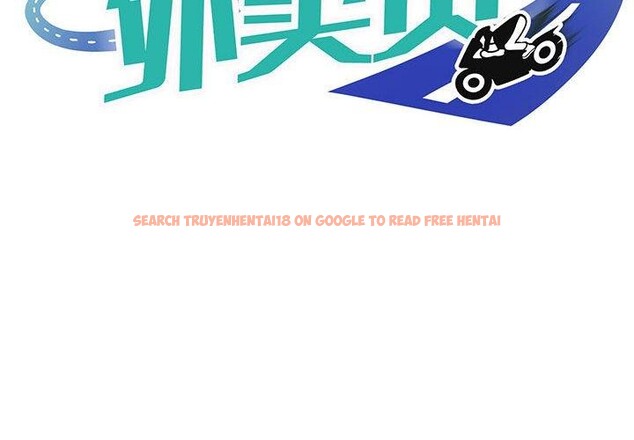 查看漫画新都市外賣員 - 第40話 - www.tymanga.com中的3193251图片