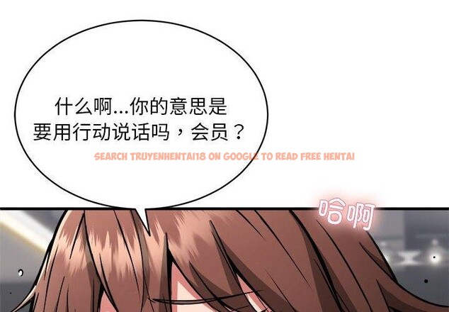 查看漫画新都市外賣員 - 第40話 - www.tymanga.com中的3193253图片